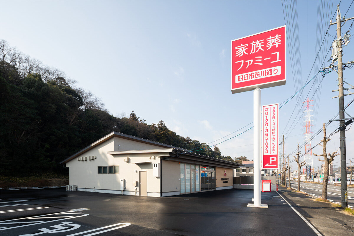家族葬のファミーユ 四日市笹川通り 駐車場（19/20枚）