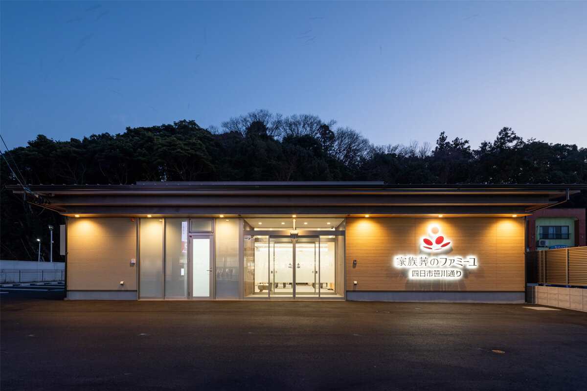 家族葬のファミーユ 四日市笹川通り 夜/外観②（20/20枚）