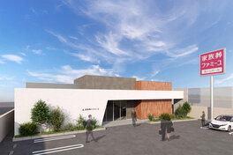 家族葬のファミーユ 田ノ上ホール