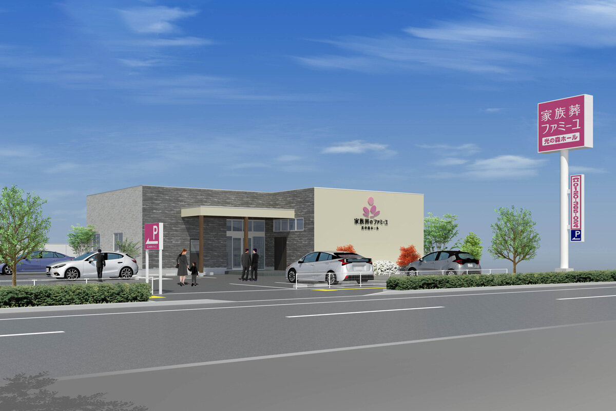 家族葬のファミーユ 光の森ホール