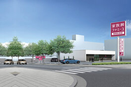 家族葬のファミーユ 西桐生駅前ホール