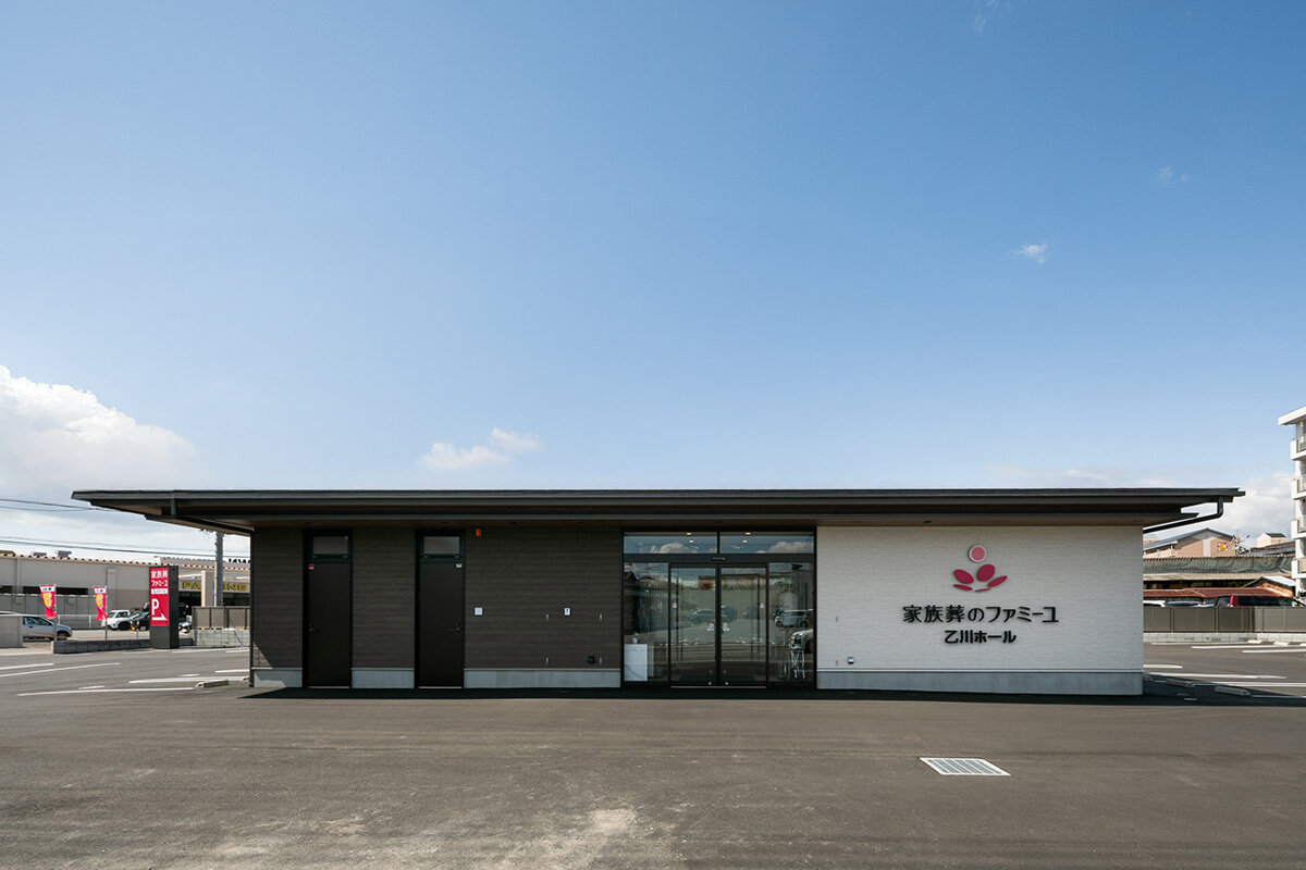 家族葬のファミーユ 乙川　外観（1/20枚）
