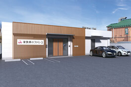 家族葬のファミーユ 市川本八幡ホール