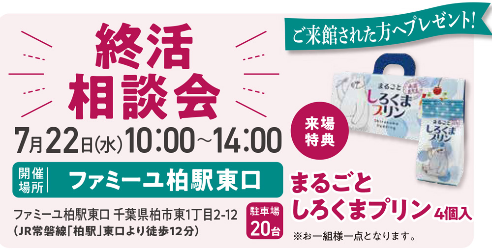 いきいき体操