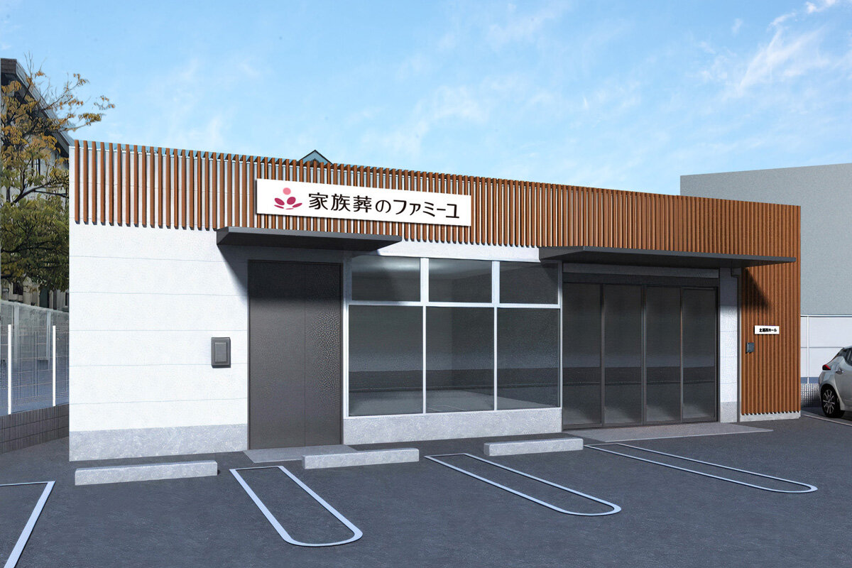 家族葬のファミーユ 北葛西ホール　外観