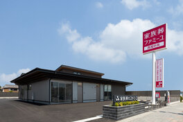 家族葬のファミーユ 西尾中央
