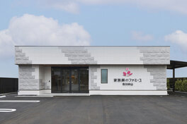 家族葬のファミーユ 市川中山ホール