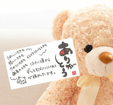 ningyo_card-thumb-380x355-7670.jpg