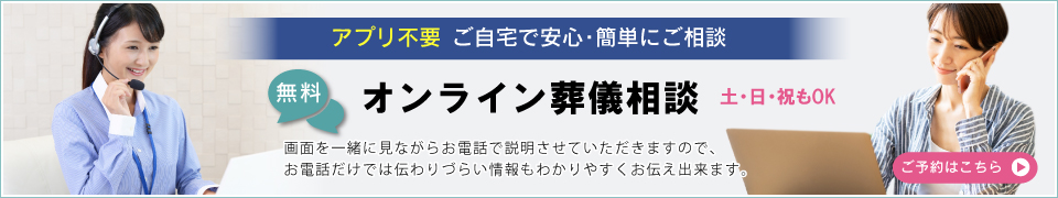 専門スタッフが丁寧に対応