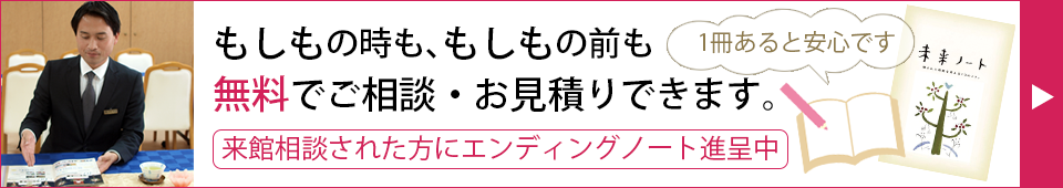 jizensoudan_170314_2.png