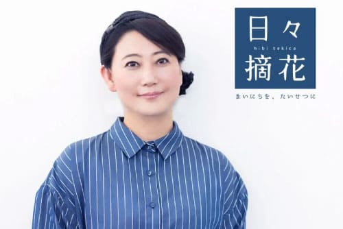 「父がくれた、何通もの手紙」友近さん