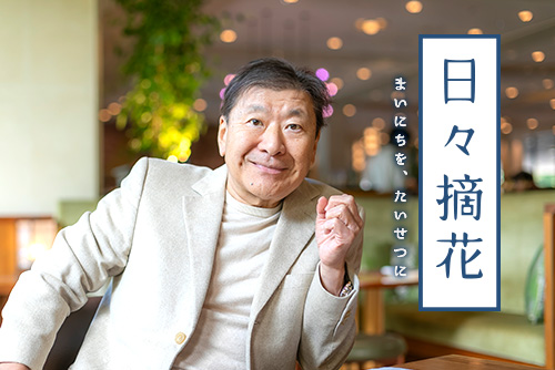 母さんの幸せが俺の幸せ
