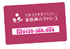 千葉エリア 無料で会員登録する PC版
