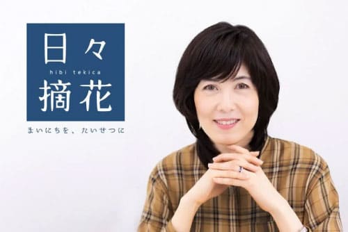 「父の死と、私の中の『死にたいさん』」タレント・エッセイスト　小島慶子さん