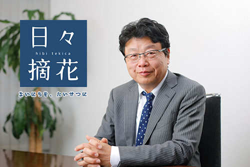 「湯船で聞いた“勤勉な父の苦労話”」弁護士　北村晴男さん