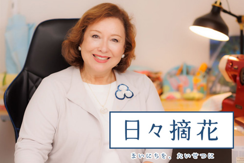 「天国の娘に捧げたキルト」キャシー中島さん