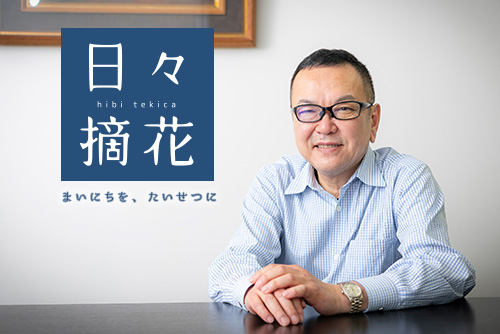 「疎遠だった父の最期」精神科医・和田秀樹さん