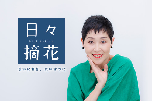 「身支度をしていた母」タレント・マッハ文朱さん