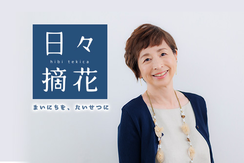 人生はコメディ